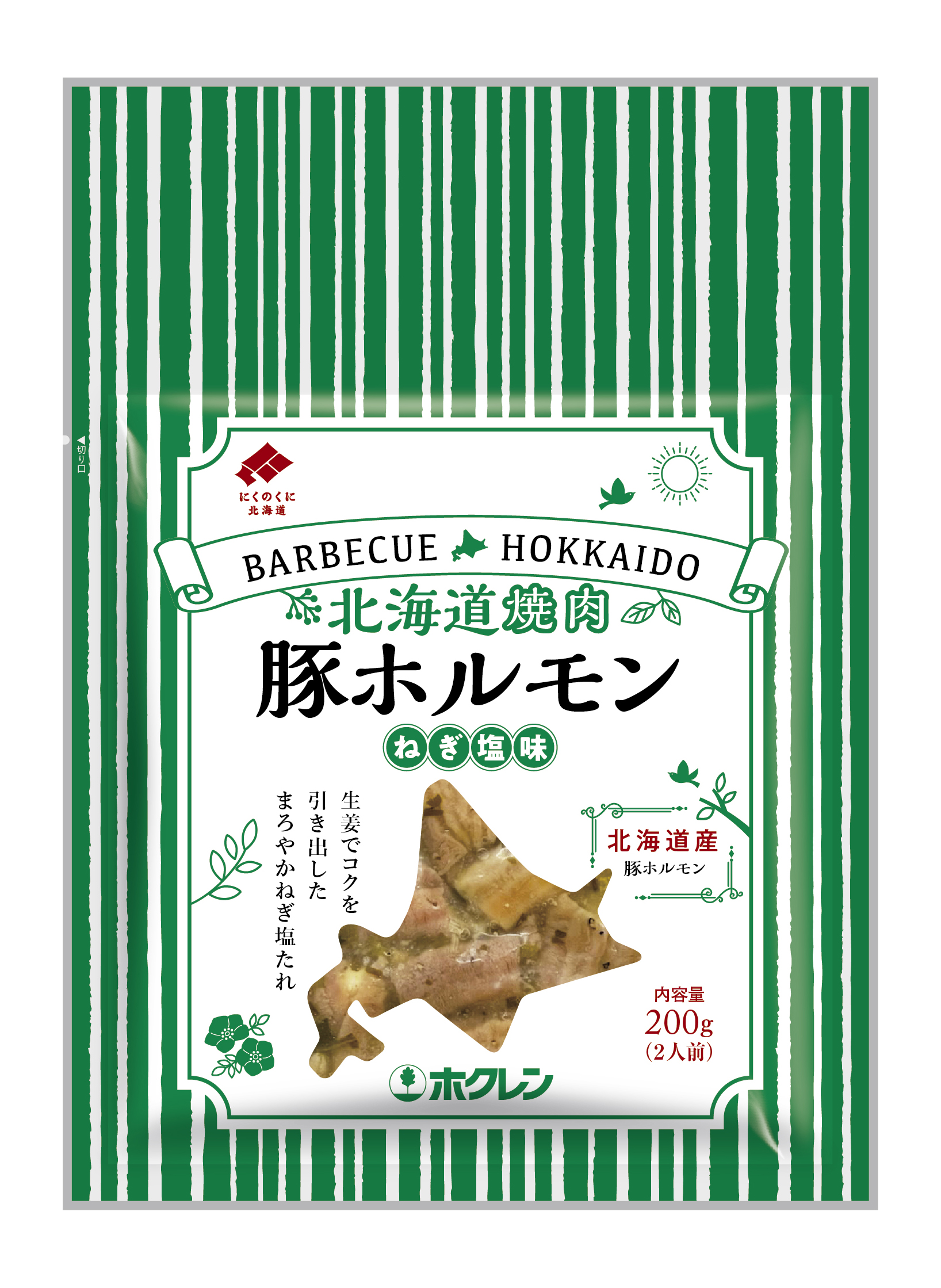 北海道焼肉豚ホルモンねぎ塩味200g