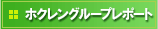 �z�N������CSR