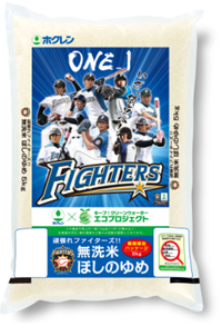 「頑張れファイターズ!!無洗米ほしのゆめ」5kg