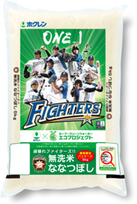 「頑張れファイターズ!!無洗米ななつぼし」5kg