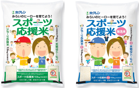 パッケージデザイン(左から精米・無洗米)