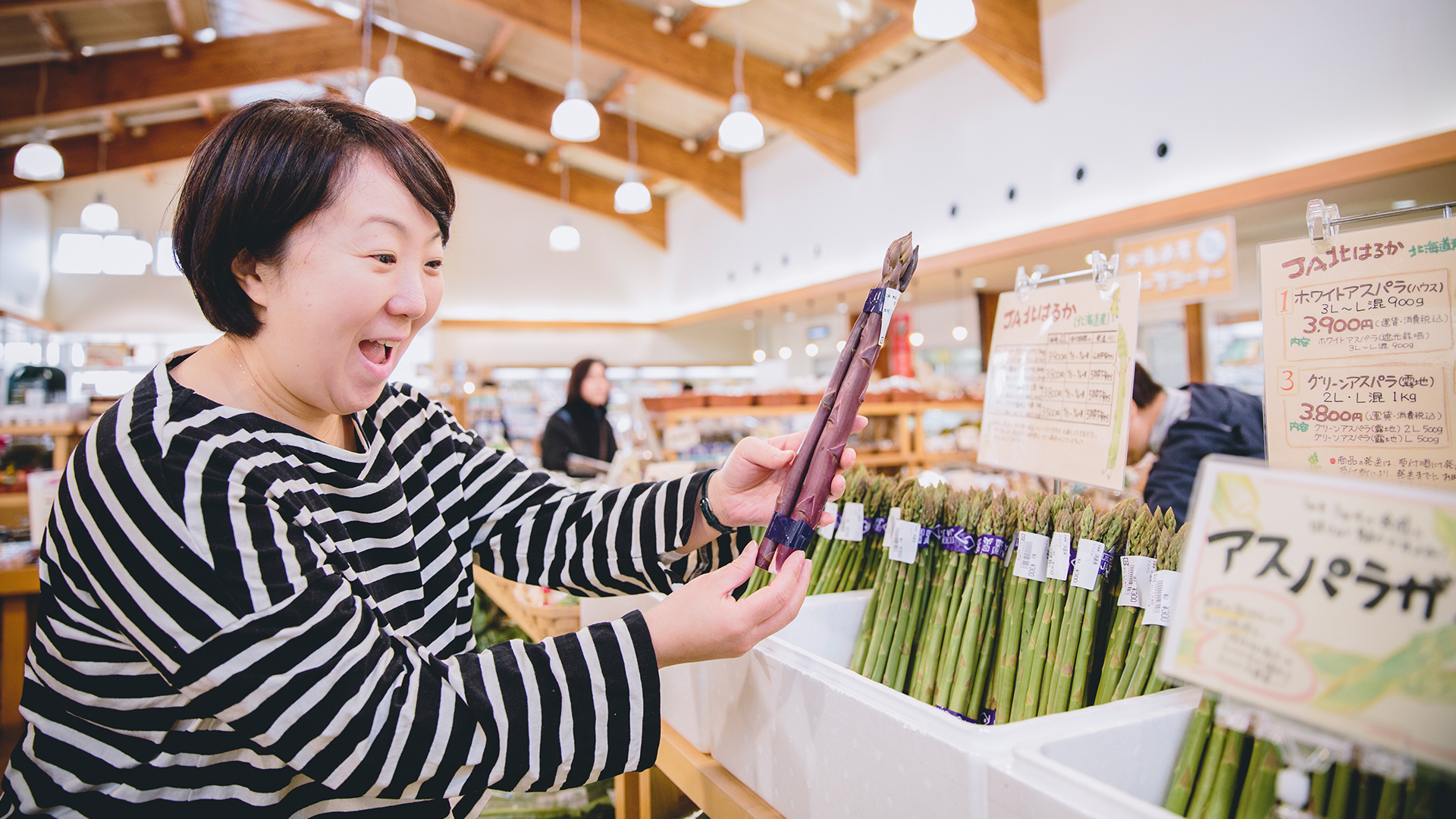 「農畜産物直売所」をひと巡り