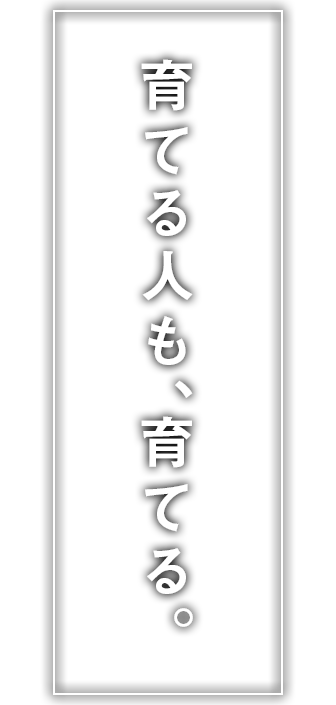 佐々木 太成 さん