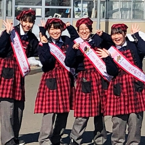 北海道富良野緑峰高等学校