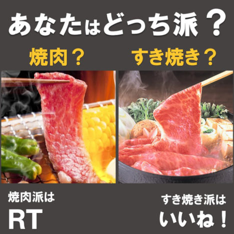 ホクレンGREEN公式<br>Twitterキャンペーン第6弾