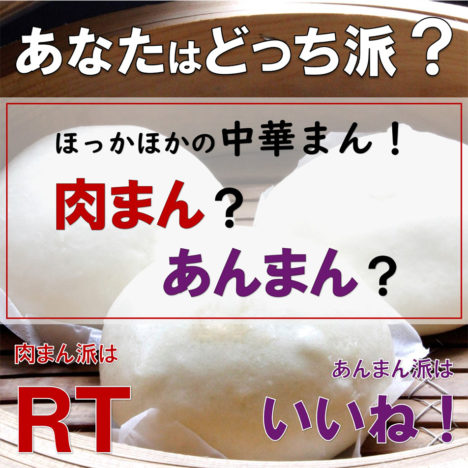 ホクレンGREEN公式<br>Twitterキャンペーン第8弾
