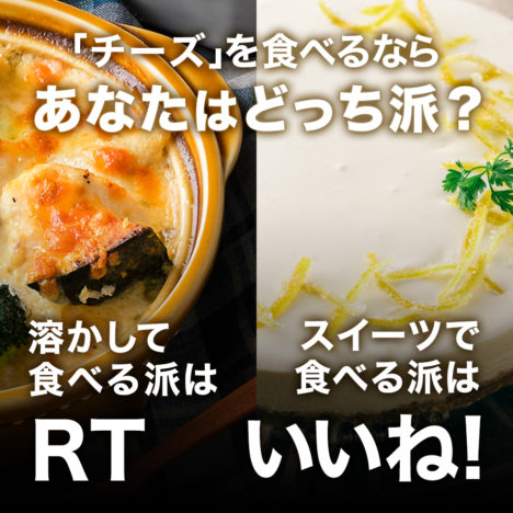 ホクレンGREEN公式Twitter<br>キャンペーン！
