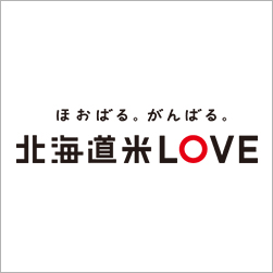 北海道米LOVE／ゆめぴりか