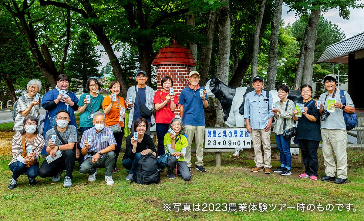 2024年9月19日(木)〜21日(土) 2泊3日