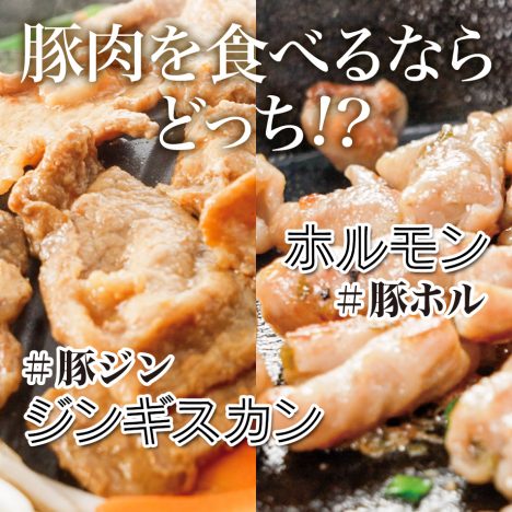 ホクレンGREEN公式X<br>キャンペーン