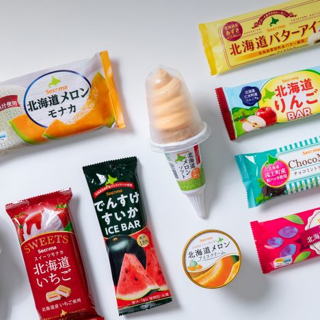 北海道とつくるおいしさ15