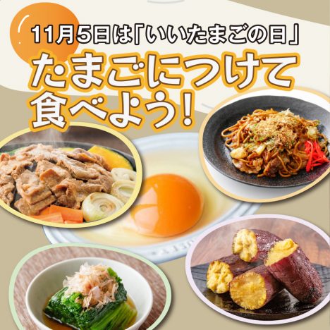ホクレンGREEN公式X<br>キャンペーン