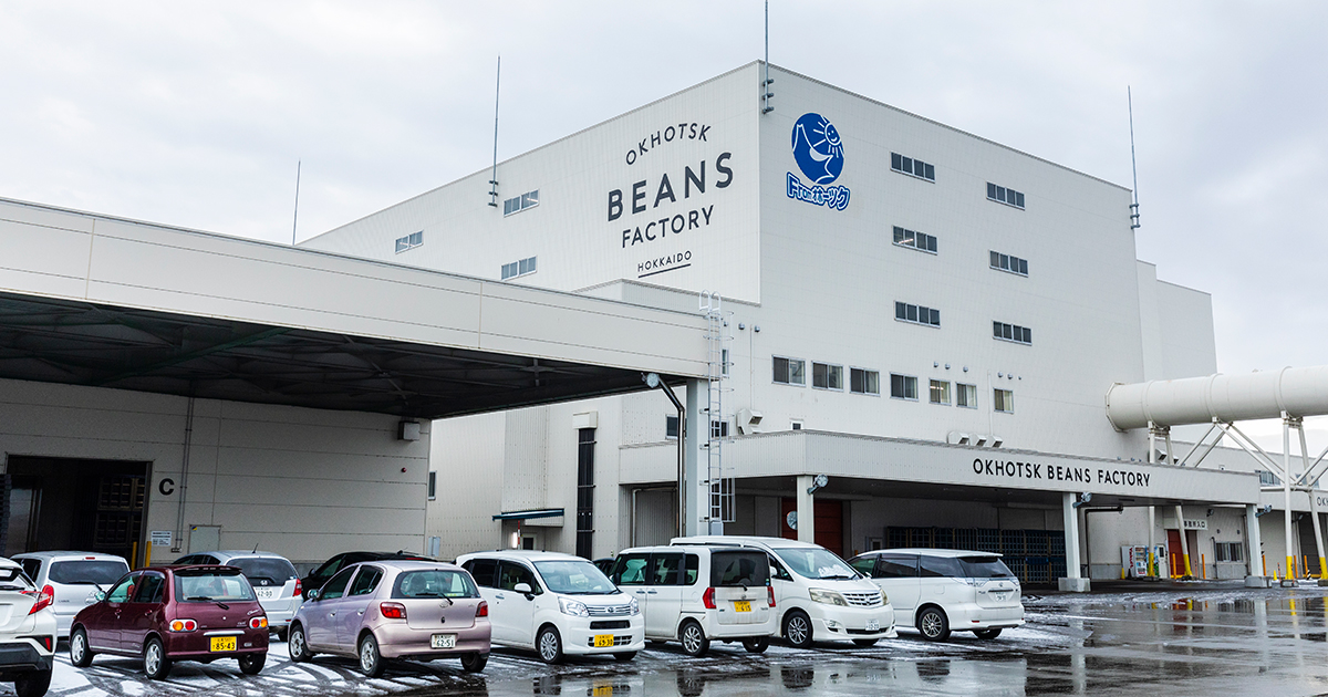 GREEN WEB｜道内最大級の豆の調製工場／オホーツクビーンズ