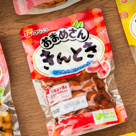 北海道とつくるおいしさ16