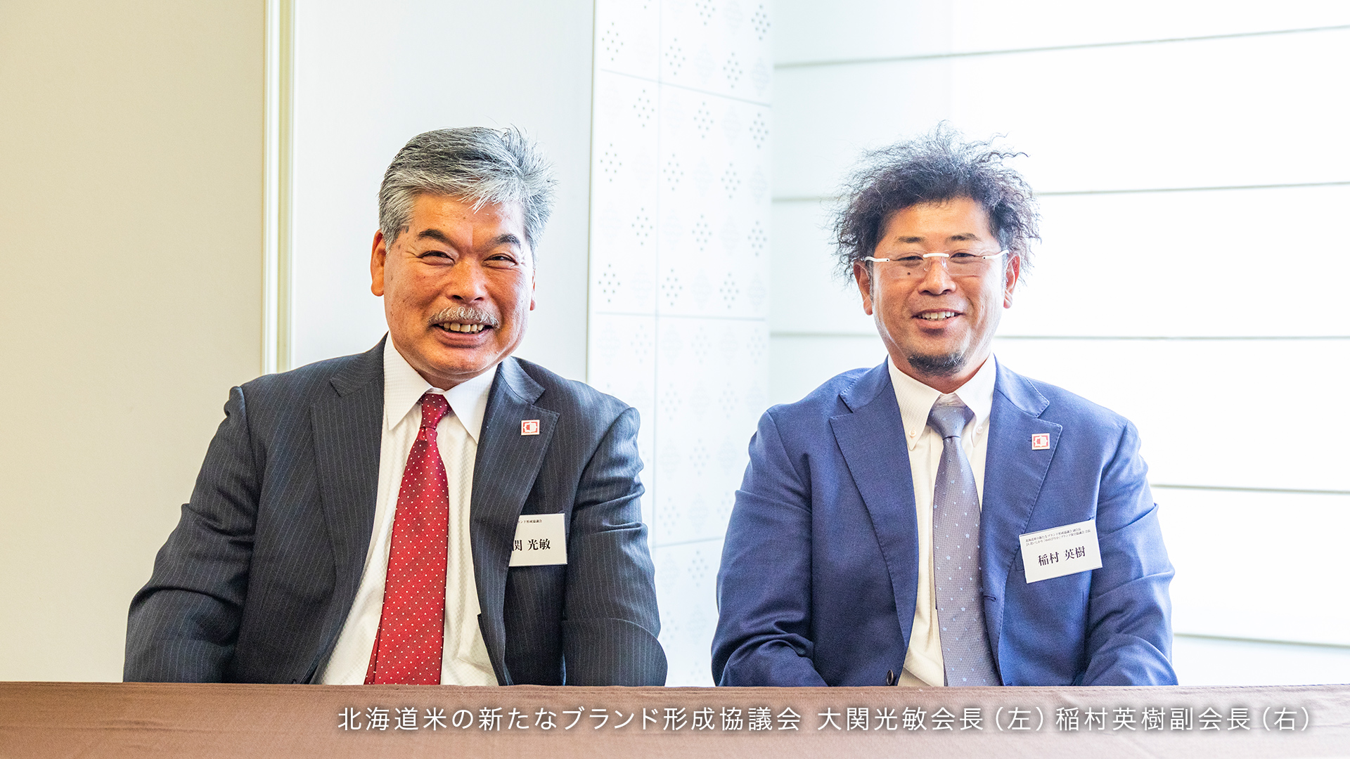 2024年の最高金賞はJA新はこだてが初受賞！