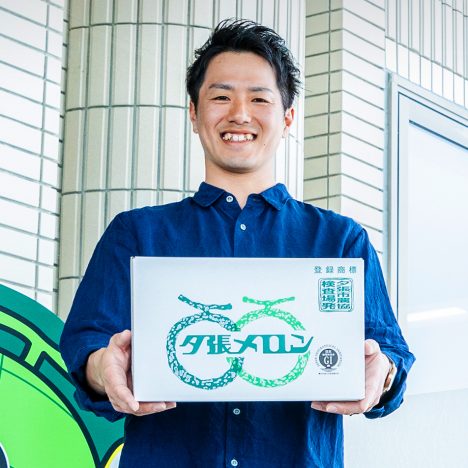 工藤凌司さん(JA夕張市)