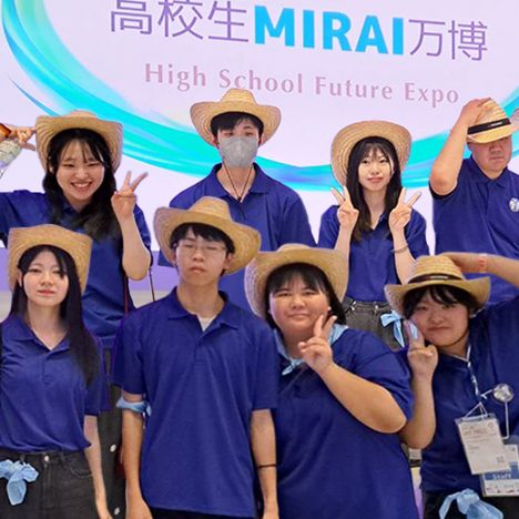 北海道更別農業高等学校