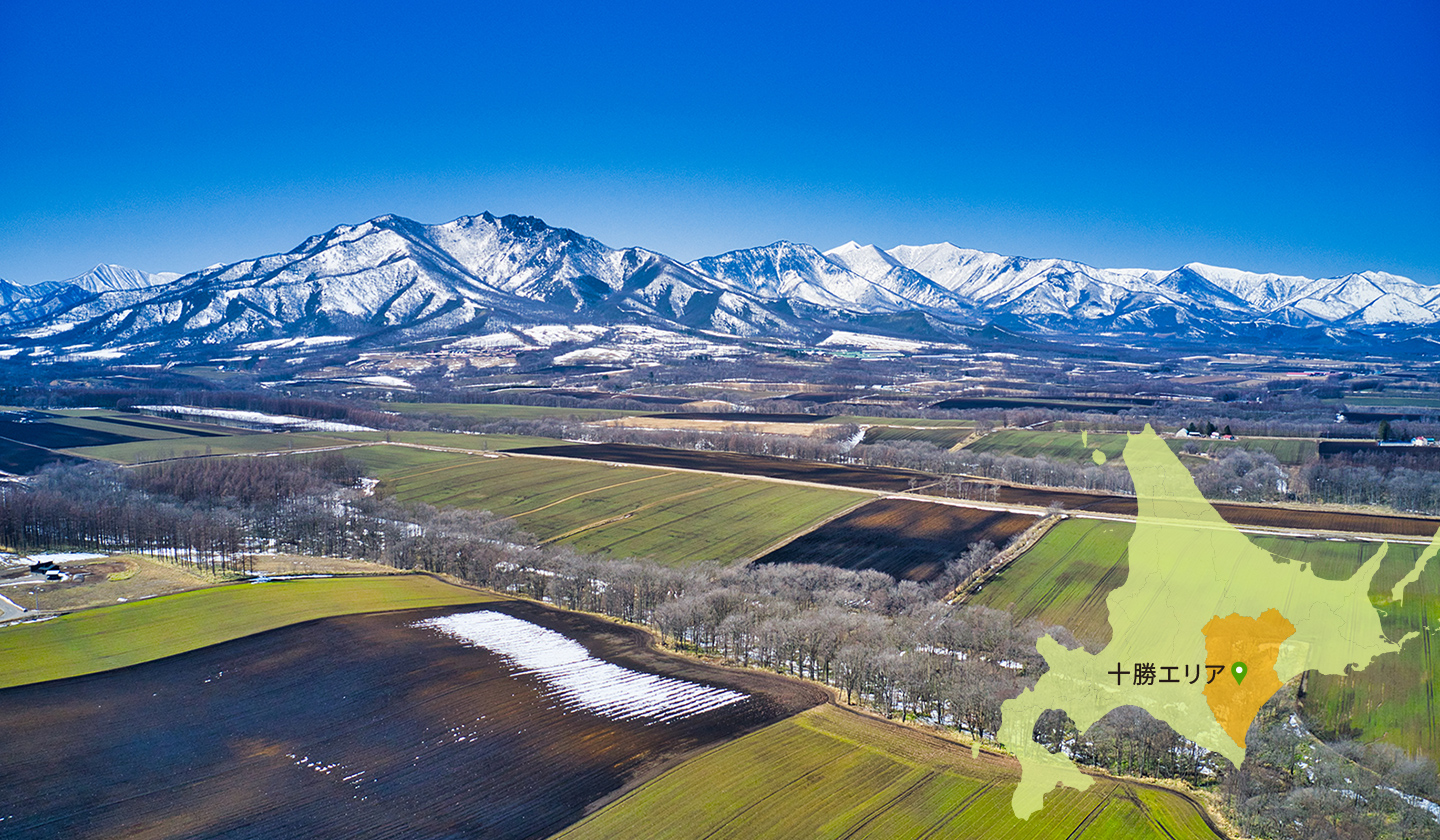 十勝エリア