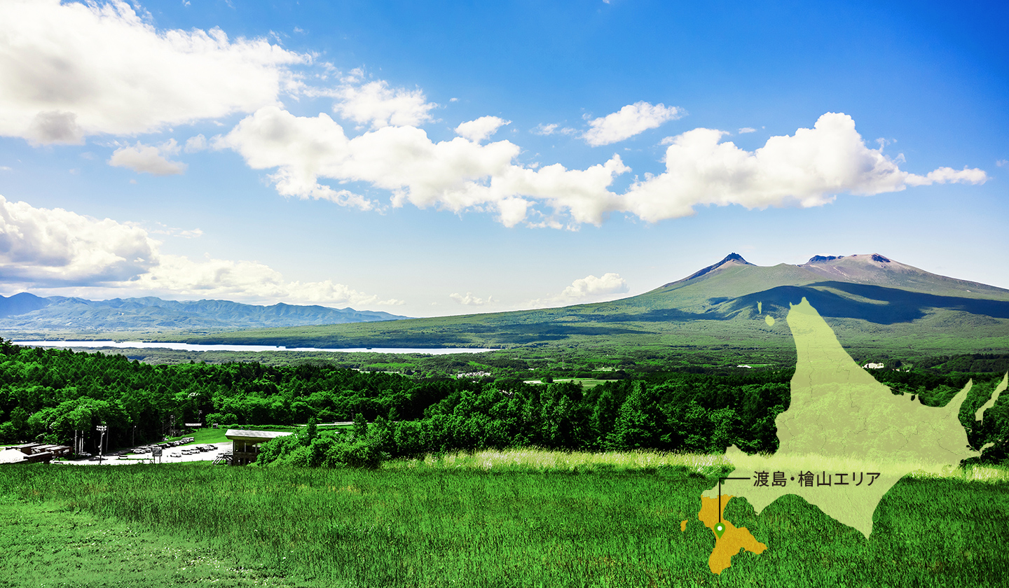 渡島･檜山エリア