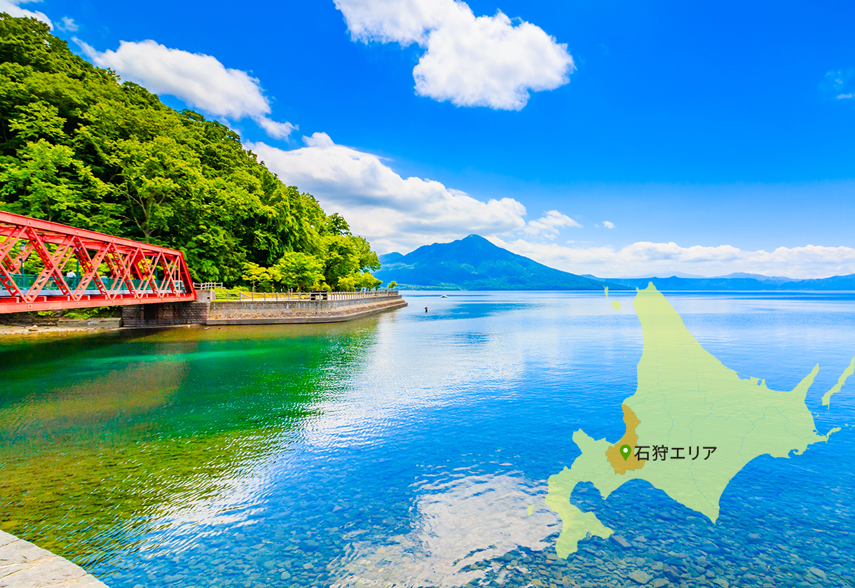 石狩エリア