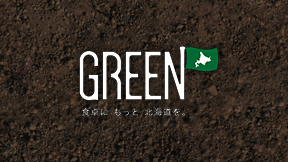 GREEN WEB