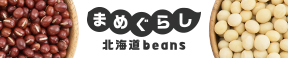 まめぐらし