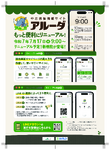 本文内PDF1