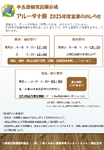 本文内PDF1