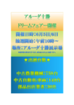 本文内PDF1