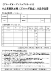 本文内PDF2