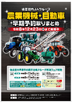 本文内PDF1