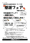 本文内PDF1