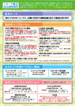 本文内PDF2