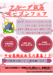 本文内PDF1