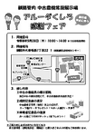 本文内PDF1