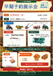 本文内PDF1