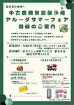 本文内PDF2