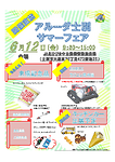 本文内PDF1