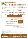 本文内PDF1