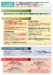 本文内PDF2