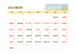 本文内PDF1