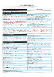 本文内PDF2