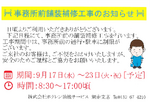 本文内PDF1