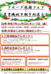 本文内PDF1