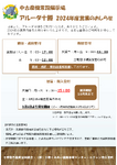 本文内PDF1