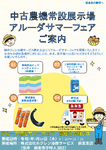 本文内PDF2