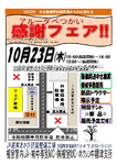 本文内PDF1