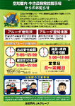 本文内PDF1