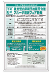 本文内PDF2