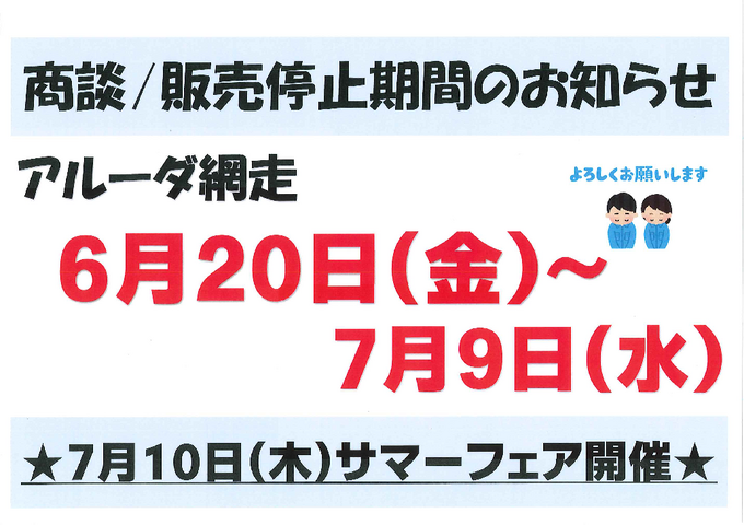 PDFサムネイル1